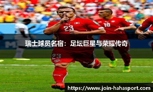 哈哈体育官网