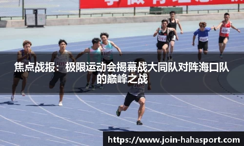 哈哈体育官方网站