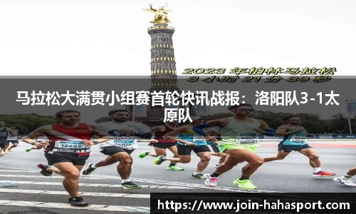 哈哈体育