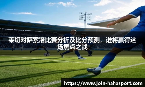 哈哈体育