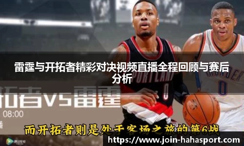 哈哈体育官网